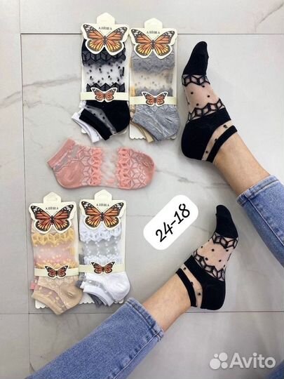 Носки женские