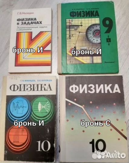 Учебники и пособия