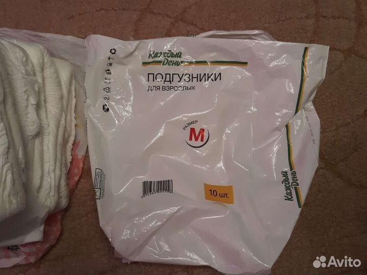 Подгузники для взрослых