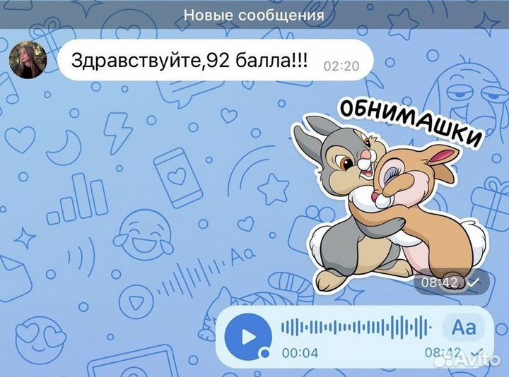 Репетитор по обществознанию