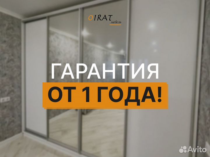 Шкаф купе новый не б/у