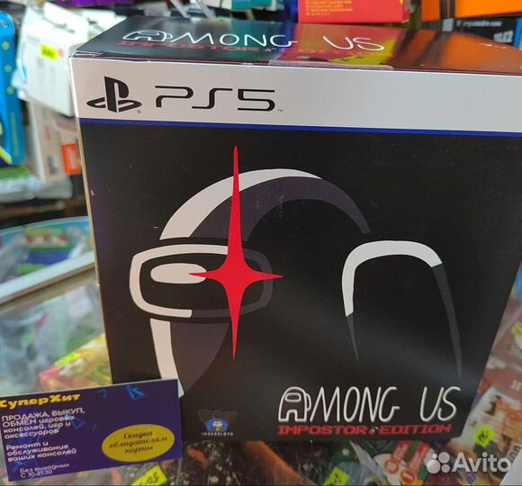 Among US impostor edition PS5