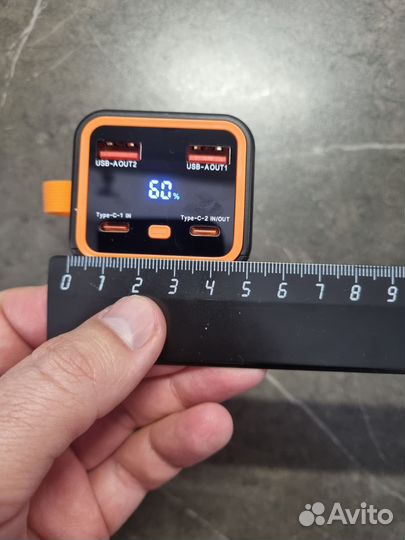 Powerbank 20000 mAh 22,5W