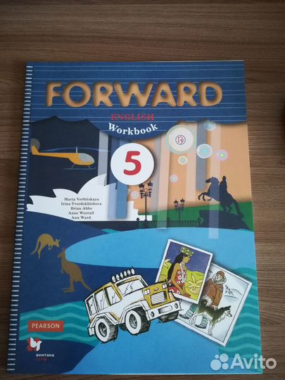 Рабочая тетрадь по английскому языку 5 класс