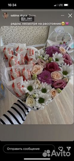 Самые крутые подарки