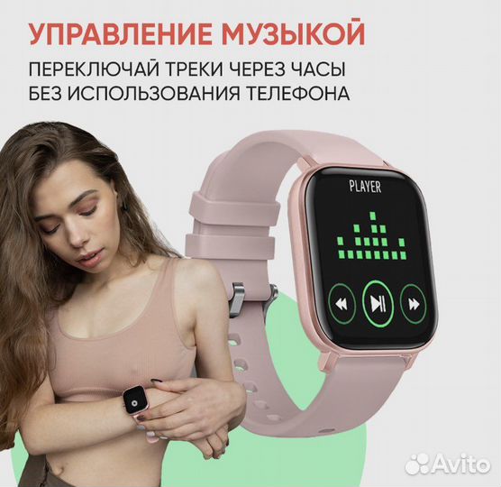 Смарт-часы WatchMe P8