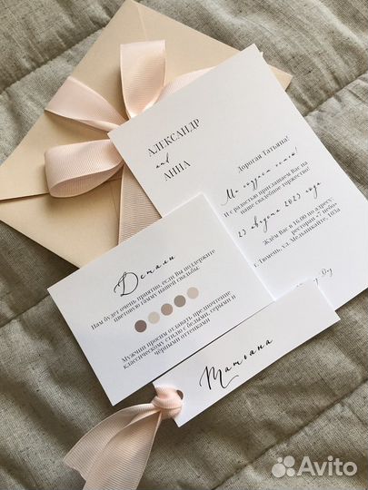Приглашения на свадьбу
