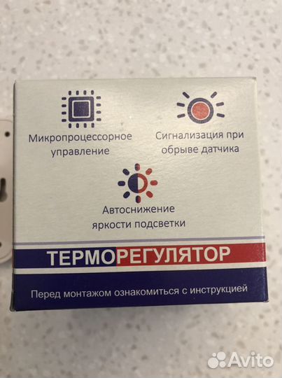 Терморегулятор для тёплого пола