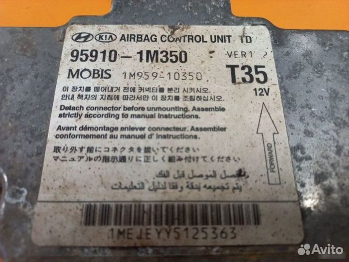 Блок управления подушками AIR BAG Kia Cerato 2
