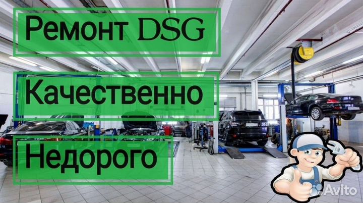 Плата мехатроника DSG7 DQ200 Skoda: Fabia Scout