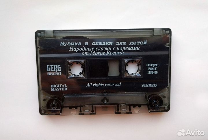 Аудиокассеты Радионяня и другие (90-е/00-е)