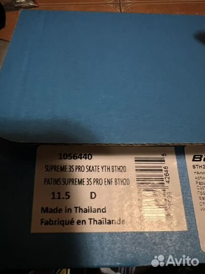 Хоккейные коньки bauer supreme 3s PRO YTH