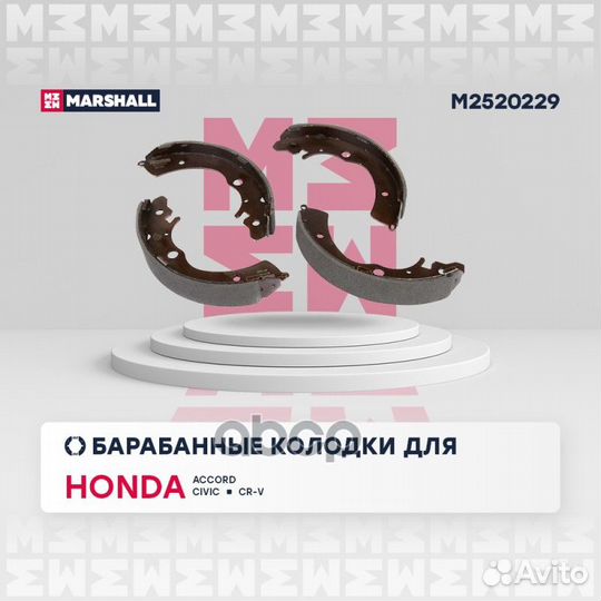 Торм. колодки барабанные задн. Honda Accord IV