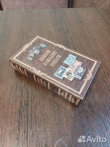 Шкатулка сейф