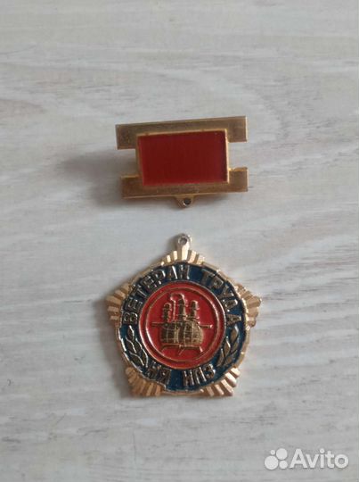 Медаль с колодкой