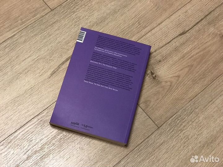 Дэвид Гребёт Долг первые 5000 лет истории