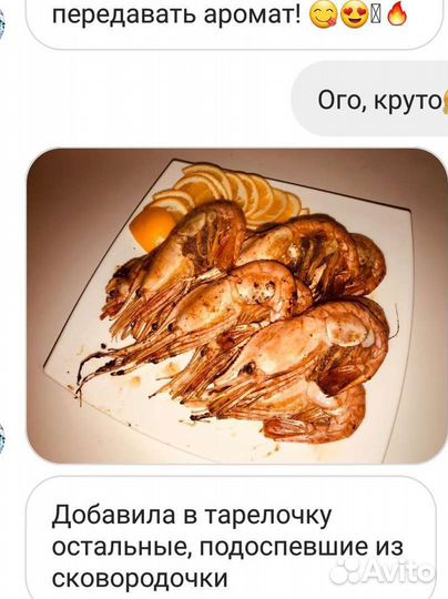 Креветка