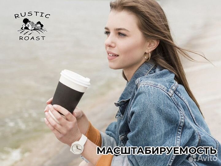 RusticRoast: кофейный космос