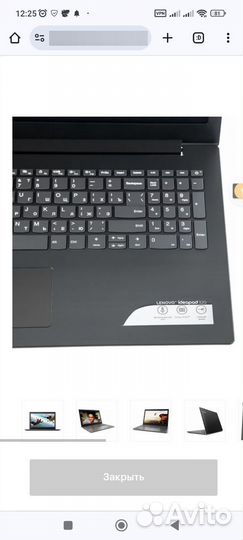 Lenovo ideapad 320 15ast