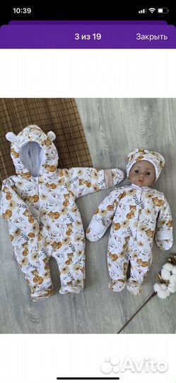 Конверт на выписку