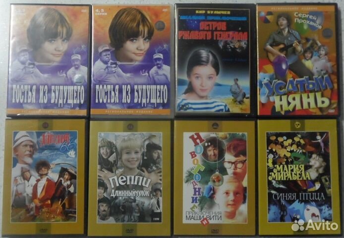 DVD с советскими мультиками и фильмами для детей