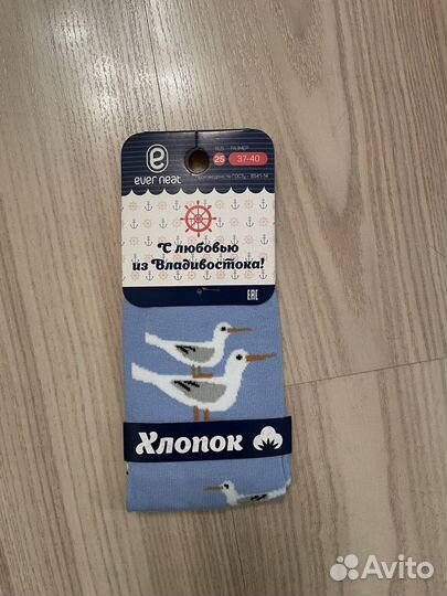 Носки сувенирные