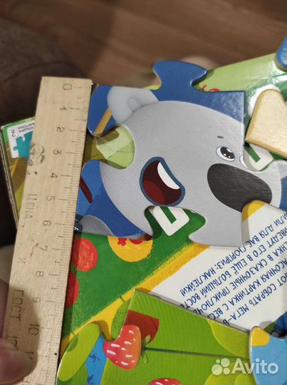 Пазлы картон