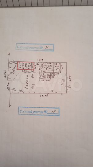 Участок 4,6 сот. (ИЖС)