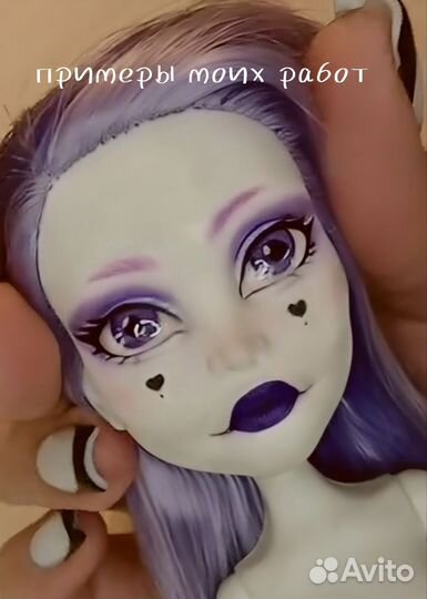 Кукла монстер хай ооак