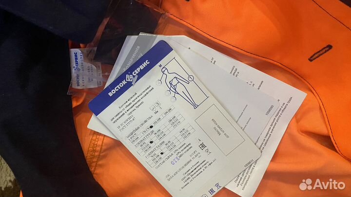 Новый Рабочий костюм мужской (176/112-116)