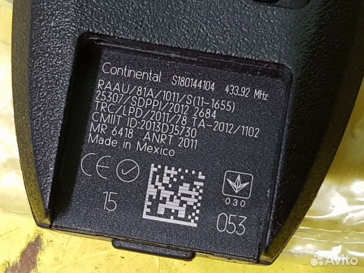 Чип ключ Nissan X-trail T32 285E34CB5A