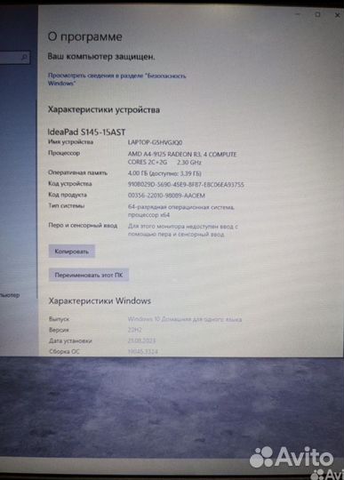 Ноутбук Lenovo IdeaPad S145-15AST (81n300jprk)