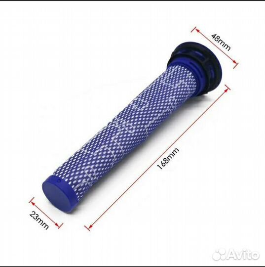 Конусный фильтр для пылесосов Dyson V6, V7, V8