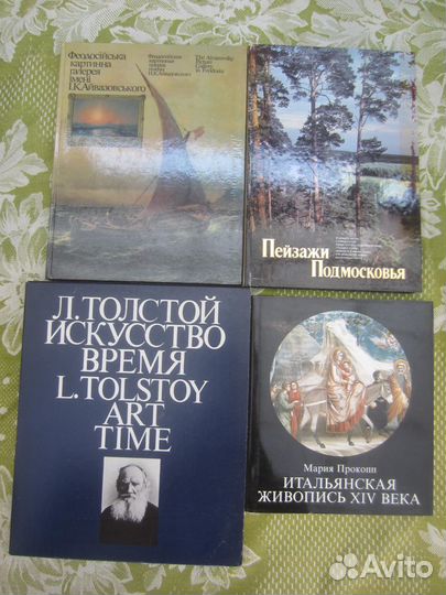 Произведения иконописцев Оружейной палаты Московск