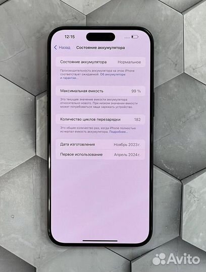 iPhone 15 Pro Max, 256 ГБ