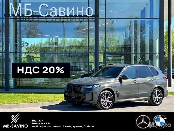 BMW X5 3.0 AT, 2023, 56 км