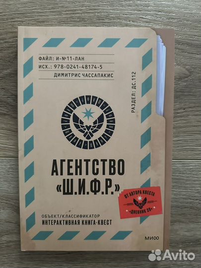 Книги для детей и взрослых