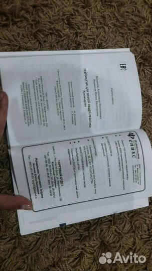 Неврология