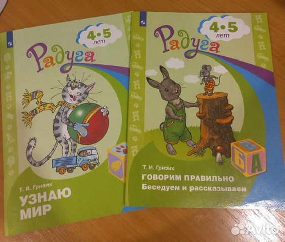 Учебные пособия 