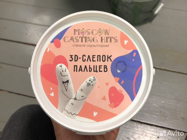 3Д соепок пальцев