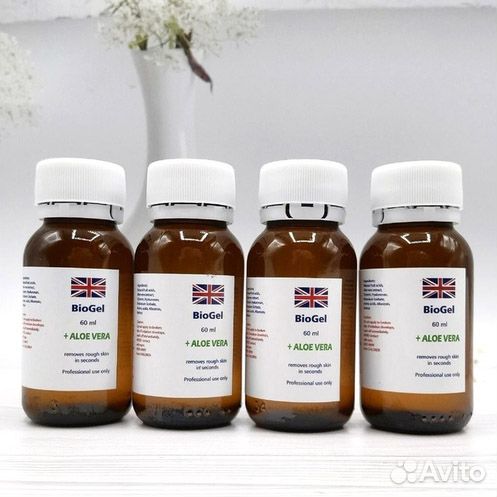 Биогель для педикюра с алоэ вера, 60мл