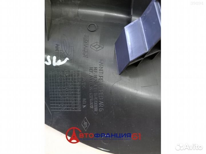 Накладка порога, 849510009R renault megane 3, 3039