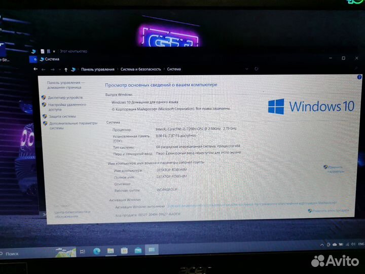 Acer aspire e5 575g