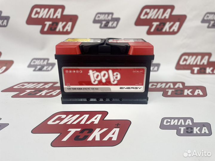 Аккумуляторы с доставкой и установкой