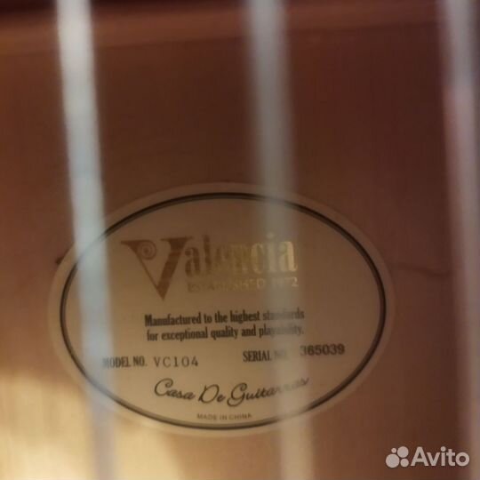 Классическая гитара шестиструнная бу