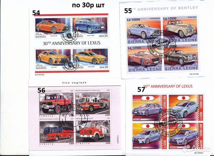 Марки автомобили 2