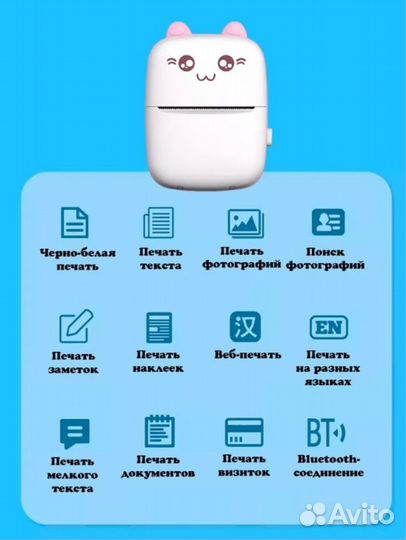 Мини принтер для чеков,фото,наклеек, беспроводной