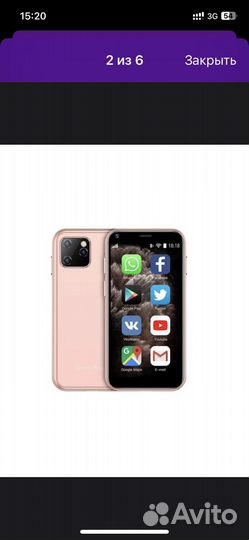 Мини телефон