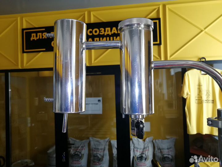 Самогонный аппарат Германия 30 литров