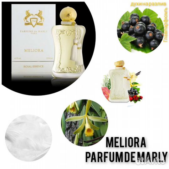 Духи разлив kilian molecule zielinski memo